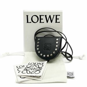 【新品!!】LOEWE ロエベ ミニヒールポーチ ネックポーチ ポシェット スタッズ付き ブラック×シルバー 秋 ハロウィン プレゼント■