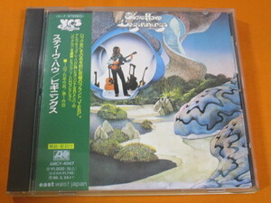 ♪♪♪ スティーブ・ハウ Steve Howe 『 Beginnings 』国内盤 ♪♪♪