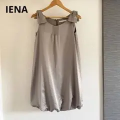 IENA イエナ　リボンワンピース　ドレス