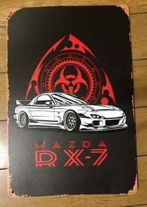 オフ会で目立つ、誰も持ってない？お部屋に！　RX7　ロゴ　FD3　ブリキパネル看板　送料無料！　FC3　FD3　FB3