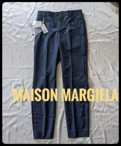 国内正規品　Maison Margiela　スラックス　新品未使用　マルジェラ