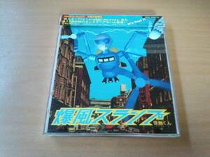 爆風スランプCD「怪物くん」2枚組 初回盤●