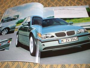 BMW本カタログ【2002.2】高級車・人気モデル(非売品)美品８９Ｐ