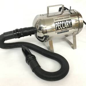 FF2/32　PECCARY KINPEX ORIGINAL AIR DRYER ペット用ドライヤー キンペックス ペッカリー トリミング ペット用品 動作品 中古★■