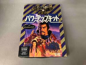 ジャンク 動作未確認 信長の野望 将星録 パワーアップキット Windows95