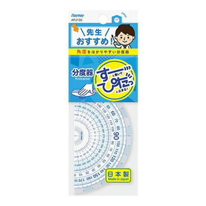 （まとめ買い）レイメイ藤井 先生おすすめ分度器 すーぴたっ 小 半円 APJ135 〔10個セット〕