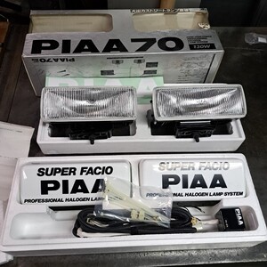 PIAA 70 130W 角 フォグランプ 箱付新品未使用品 ライト H3 ハロゲン 旧車 当時物 ピア ランクル サファリ ハイラックス パジェロ 