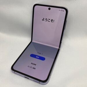 203 Galaxy Z Flip4 SC-54C ボラパープル 中古スマホ 訳あり ジャンク SIMフリー au docomo