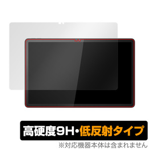 Lenovo Tab P11 (2nd Gen) 保護 フィルム OverLay 9H Plus レノボ Android タブレット用保護フィルム 9H 高硬度 アンチグレア 反射防止