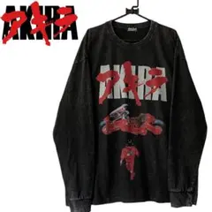 AKIRA ヴィンテージ加工Tシャツ　アキラ　大人気世界的アニメ　長袖ロンT