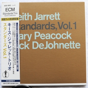 【紙ジャケ・ゴールドCD】キース・ジャレット /スタンダーズ Vol.1/Keith Jarrett Trio/Standards Vol.1/ピアノトリオ名盤/piano trio