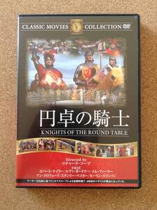 『円卓の騎士KNIGHTS OF THE ROUND TABLE 』（DVD）