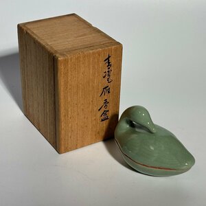 【洛座】二代 真清水 蔵六 造 青磁 雁 香合 共箱＜茶道具京焼 清水焼 楽焼