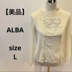 【美品】ALBAトップス シャツ ブラウス レース  フリル　ホワイト L