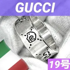 美品‼️GUCCI 指輪　ゴーストリング　19号