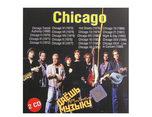 【超レア・廃盤・復刻盤】CHICAGO 大全集 MP3CD 2P★