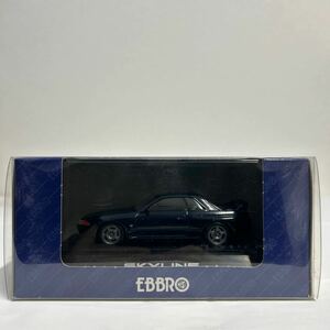 EBBRO 1/43 NISSAN SKYLINE GT-R BNR32 Dark Blue エブロ 日産 スカイライン R32 ダークブルー 旧車 ミニカー モデルカー