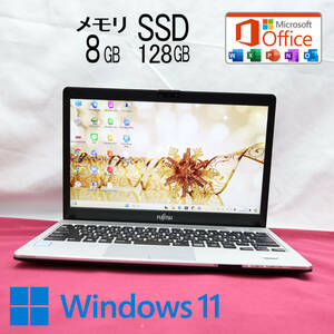 ★美品 高性能6世代i5！SSD128GB メモリ8GB★S936/M Core i5-6300U Webカメラ Win11 MS Office 中古品 ノートPC★P73556