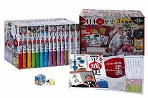 【中古】 学研まんが NEW日本の歴史 全14巻セット