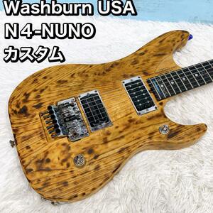 Washburn USA Ｎ４-NUNO カスタム　ワッシュバーン