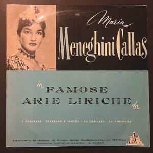 伊cetra【貴重フラット厚盤】★ マリア・カラス アリア集 ★ ベッリーニ、ワーグナー、ヴェルディ ★ Maria Callas In Famose Arie Liriche