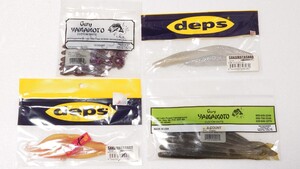 deps サカマタシャッド ゲーリーヤマモト カットテール リザード セット デプス DRT OSP ZBC ジャッカル 一誠 レイド イマカツ クジャラ