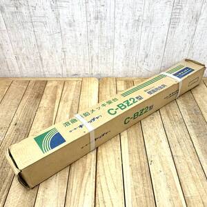 ＊【未開封】溶融亜鉛メッキ架台 C-BZ2型 クーラーキャッチャー 室外ユニット 壁面用金具 室外機 エアコン用品 日晴金属