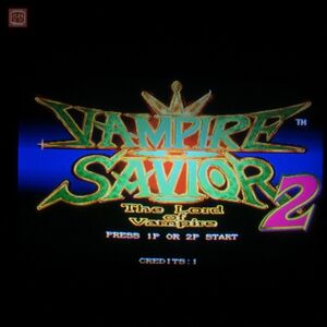 1円〜 ※ROMのみ カプコン/CAPCOM ヴァンパイアセイヴァー2 VAMPIRE SAVIOR 2 CPSII インスト帯純正 動作確認済【20