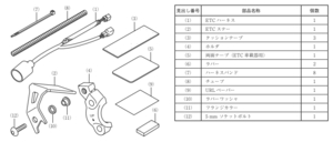 Honda 二輪車ETC車載器取付キット 日本無線 JRM-11用 ホンダ純正車種専用取付キット CB1100 SC65 14YM～17YM