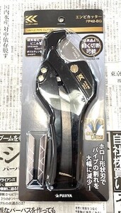 新品未使用品⑨