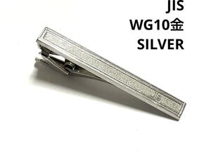 JLS刻印　ジャンルイシェレル　シルバー　WG10K金 ネクタイピン　刻印あり