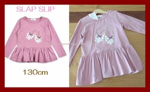 匿名◆SLAP SLIP/スラップスリップ◆130cm/お花/リボン/ギャザー切り替え/フリル/長袖カットソー/ロンT/ピンク/かわいい/女の子/ベベ