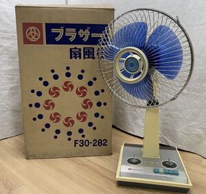 【157】送無 昭和レトロ ブラザー扇風機 F30-282 羽30cm BROTHER Deluxe Fan 共箱入 動作品