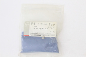 鳳凰☆日本画用岩絵具 新岩 641「岩鼠（ニ）」”7” 約84g　開封済み☆A-z257