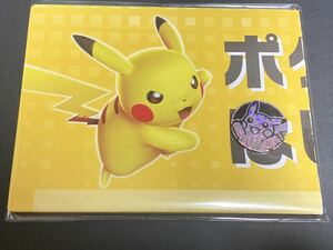 【同梱可】ポケモン　コイン　ピカチュウ　ポケモンカード②