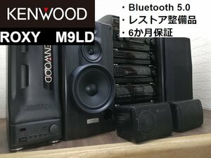 ◆アラフィフ興奮!!整備済・6か月保証■KENWOOD ROXY M9LD/w Bluetooth 1992年 LDプレーヤー・フルセット・最高峰モデル・ケンウッド