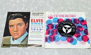 ◆エルヴィスプレスリー - 心のとどかぬラヴ・レター◆ELVIS PRESLEY - SS-1316 Return to Sender 21004