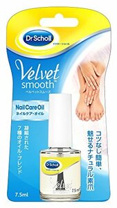 Dr.Scholl ドクターショール ベルベットスムーズ ネイルケアオイル 7.5ml