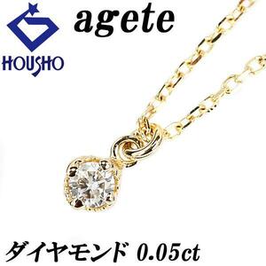 年末大感謝祭【最大40%OFF】アガット ダイヤモンド ネックレス 0.05ct K14YG 一粒石 4本爪 華奢 agete 送料無料 美品 中古 SH109644