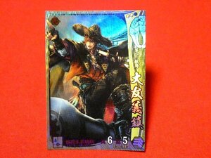 戦国大戦1477　Sengoku Taisen　TradingCard　トレーディング　キラカード　トレカ　大友義鎮　他109