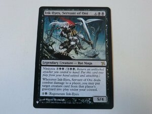 MTG 美品 【鬼の下僕、墨目】 （レア） MB1 英 1枚迄