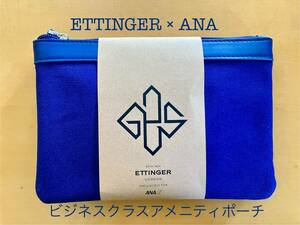 英国王室御用達 ETTINGER × ANA ビジネスクラス アメニティ ANAエコバッグ＆AVEDAコスメ＆10%オフクーポン入り　新品未開封