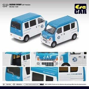 ＜新品＞　EraCAR No.JAF　スズキ エブリイ　JAF（日本自動車連盟）バージョン　ダイキャスト製　1/64サイズ