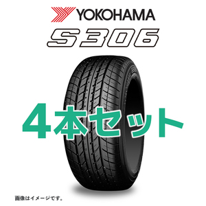 法人限定 2024年製 ヨコハマ S306 155/65R13 4本セット 送料込み14000円～ 在庫有