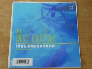 EPd-7366＜プロモ＞1986 OMEGA TRIBE / Miss Lonely Eyes