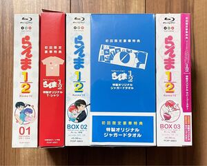 TVシリーズ「らんま1/2」Blu-ray BOX セット / 2,3巻未開封