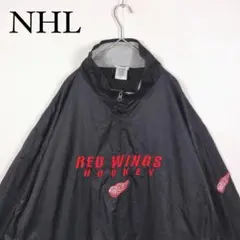 NHL ハーフジップナイロンジャケット　プルオーバー　レッドウィングス　L