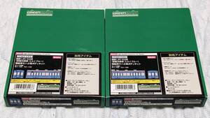 GREENMAX(グリーンマックス)製 品番18028/18029 103系＜新製冷房車・スカイブルー＞※モハ103注記あり