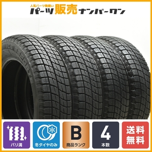 【バリ溝】アイスエスポルテ 155/65R13 4本セット ザッツ ゼスト ライフ モコ ルークス ワゴンR アルト MRワゴン ミラ ムーヴ 即納可能