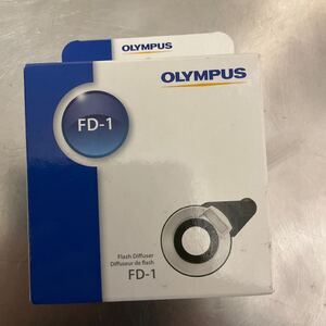 OLYMPUS FD-1 フラッシュディフューザー 未使用新品